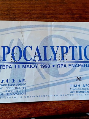 Εισιτήριο συναυλίας Apocalyptica 1998, Μύλος Θεσσαλονίκη