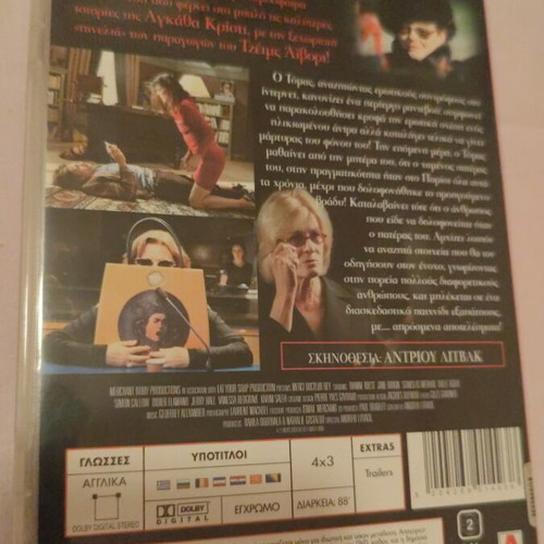 Thank You Doctor My DVD like new, social drama with subtitles
