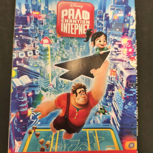 Komix 60 used, Ekdoseis Kathimerinis