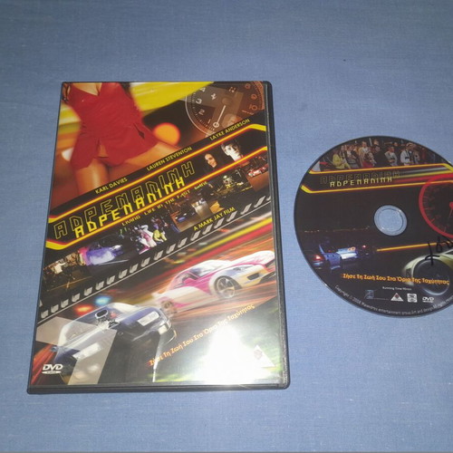 Αδρεναλίνη DVD δράσης μεταχειρισμένο με υπότιτλους
