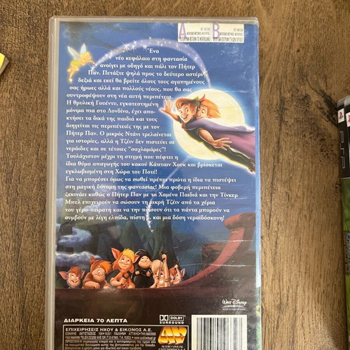 Peter Pan Return to Neverland VHS like new, dubbed Walt Disney