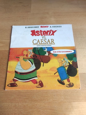 Asterix εναντίον Καίσαρα DVD, κινούμενη ταινία με ελληνική μεταγλώττιση