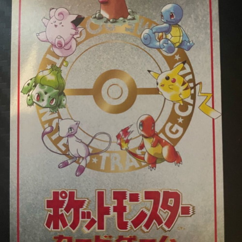pokemon card code Pokémon Cards With Codes For Online Game - Booster 50 Pieces main image 0