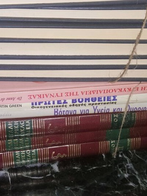 Books used, pack of 80 pieces