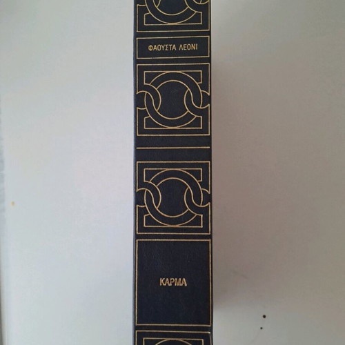 Karma by Fausta Leoni leather-bound book new
