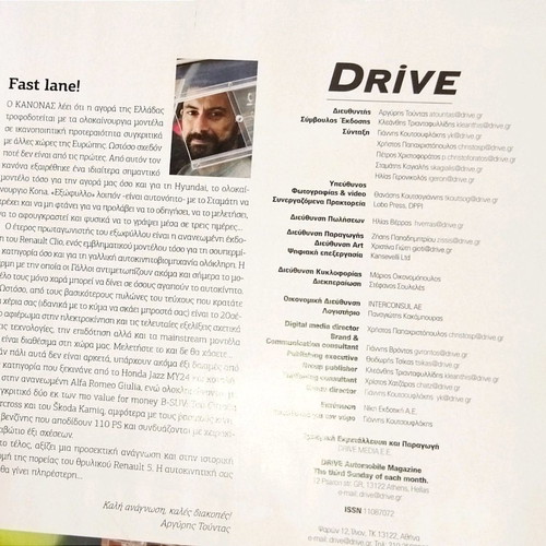 Drive used, 25 years anniversary and issue 322 with electric mobility folder