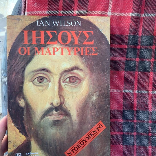 Jesus The Testimonies by Ian Wilson book used