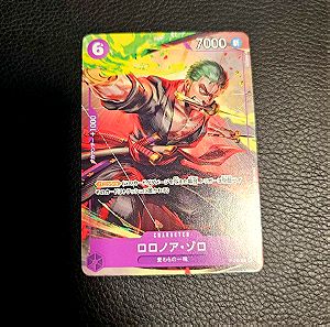 One Piece Card Game - Zoro Promo