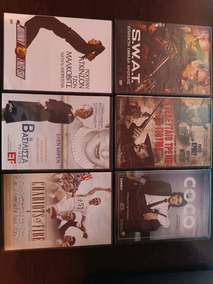 Διάφορες ταινίες DVD σαν καινούργιες