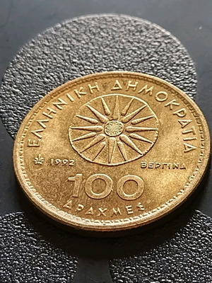Coin 100 Drachmas 1992 with Alexander the Great like new