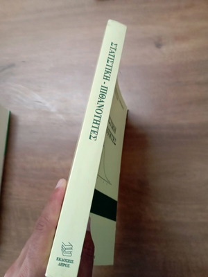 Statistics Probability hardcover