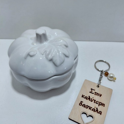 Glass pumpkin and keychain "To the Best Teacher" set of 2