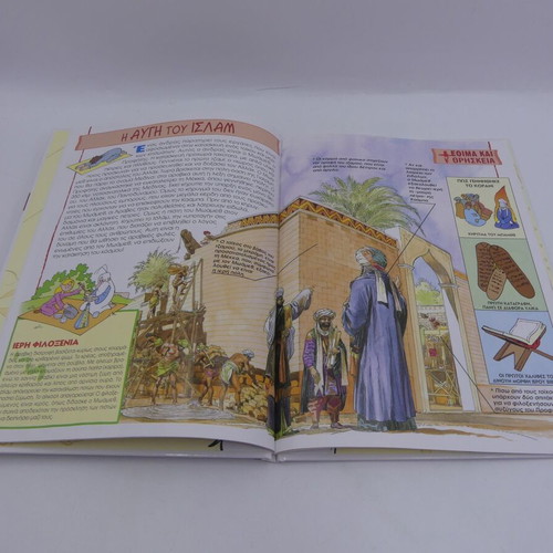 Once Upon a Time... The Man Volume 8 book and DVD new DeAgostini