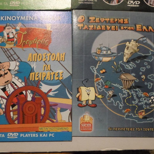 Children's DVD movies used, pack of 12, animated
