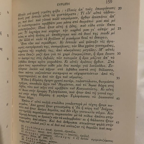 Greek Bucolic Poets Theocritus Volume Two book like new