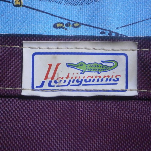 Hatzigiannis school bag new, 1980s military style