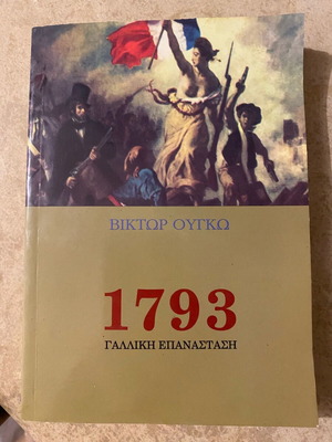 Book 1793 French Revolution like new