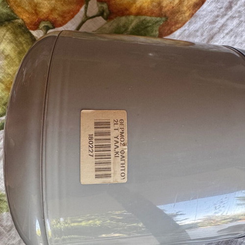 Insulated food container 2 liters new EMEL SUNFLOWER
