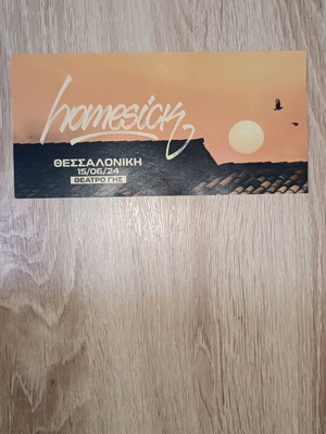 Εισιτήριο Wang Homesick καινούργιο, συναυλία Θεσσαλονίκη