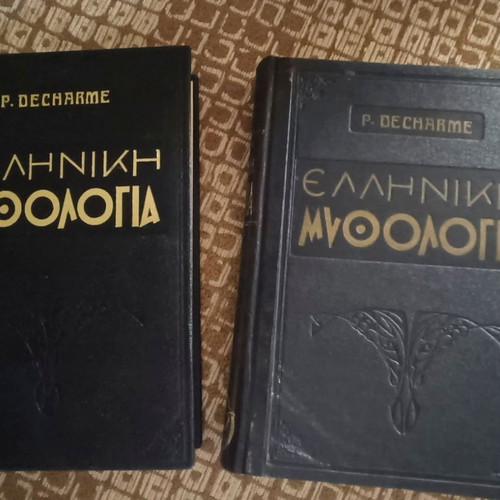 Mythology of Ancient Greece by P. Decharme, 2-volume set