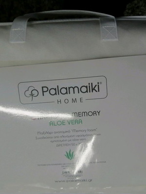 Palamaiki Memory Foam Pillow new with washable aloe vera cover 50x70