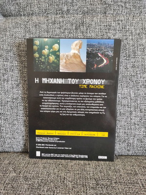 Time Machine DVD like new, documentary