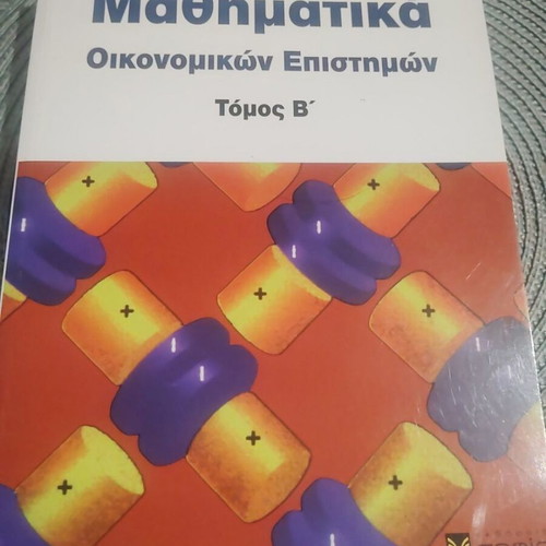 Mathematics of Economic Sciences by Manolis Loukakis like new
