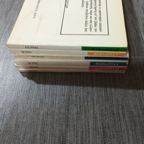 Mafalda comics used, volumes 4,5,6,7,9,11,12 pack