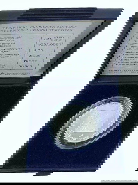 10 Ευρώ 2003 Ελληνική Προεδρία της Ευρωπαϊκής Ένωσης.