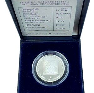 10 Ευρώ 2003 Ελληνική Προεδρία της Ευρωπαϊκής Ένωσης.