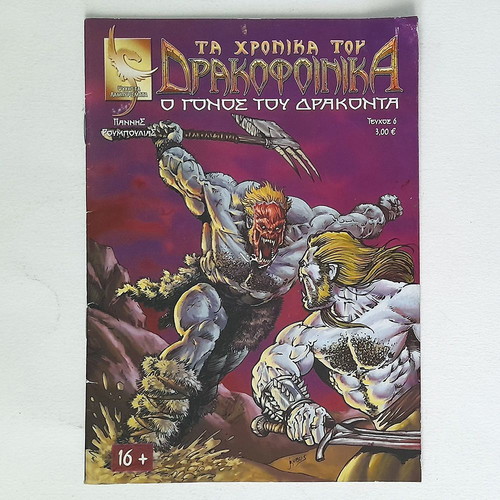 Issue 6 Ta Chronika tou Drakofoinika used comic