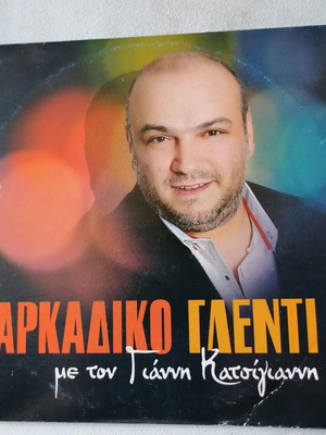 Arkadiko Glenti CD used, traditional songs by Giannis Katsigiannis