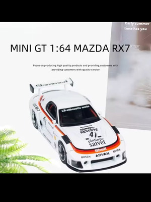 Mini GT RX7 Mazda toy car new