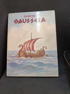 Homer Odyssey book, Alma editions