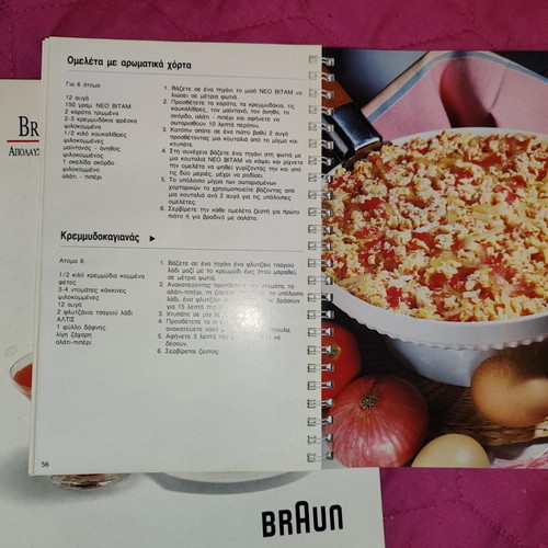 Vintage cookbook set with Elaïs 1990 and Braun editions like new