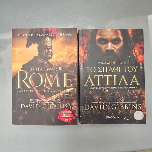 Rome Total War 2 books like new