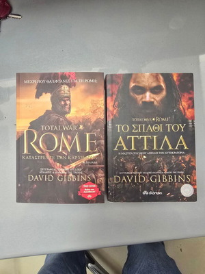 Rome Total War 2 books like new