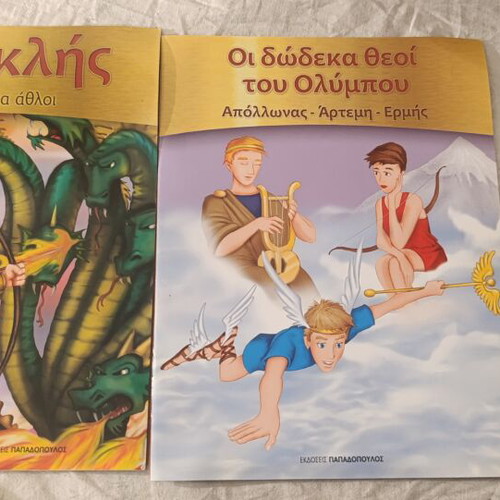 Heracles The Twelve Labors and The Twelve Olympian Gods Greek Mythology Children's Books