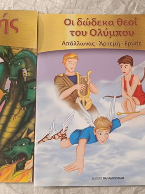 Heracles The Twelve Labors and The Twelve Olympian Gods Greek Mythology Children's Books