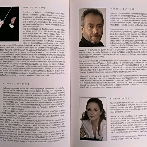 Marinella honorary award program like new