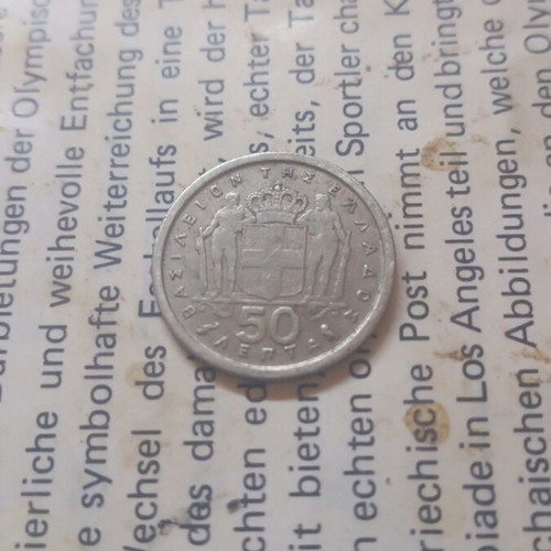 50 Lepta Coin 1964 King Pavlos A like new