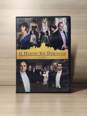 Ο Πύργος του Downton Η Ταινία 2019 DVD με ελληνικούς υπότιτλους