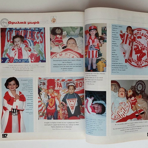Olympiakos magazine issue 21 used, March 2000, Young Guns cover