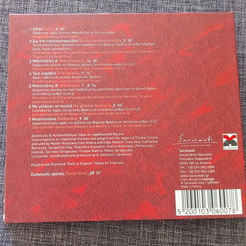 Greeks & Indians CD collection like new