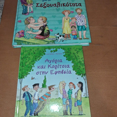 Books for Children and Adolescence like new, pack of 2