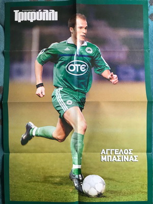 Panathinaikos poster Angelos Basinas like new