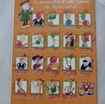 Froutopia 5 comic used in good condition