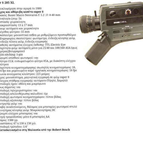 Bauer S 205 XL Super 8 Movie Camera like new