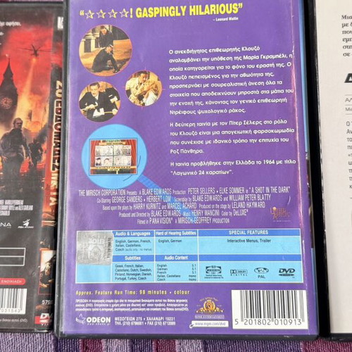 3 DVD movie set: The Recruit, Shot in the Dark, 28 Weeks Later