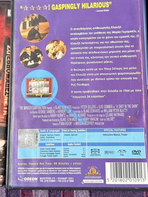 3 DVD movie set: The Recruit, Shot in the Dark, 28 Weeks Later